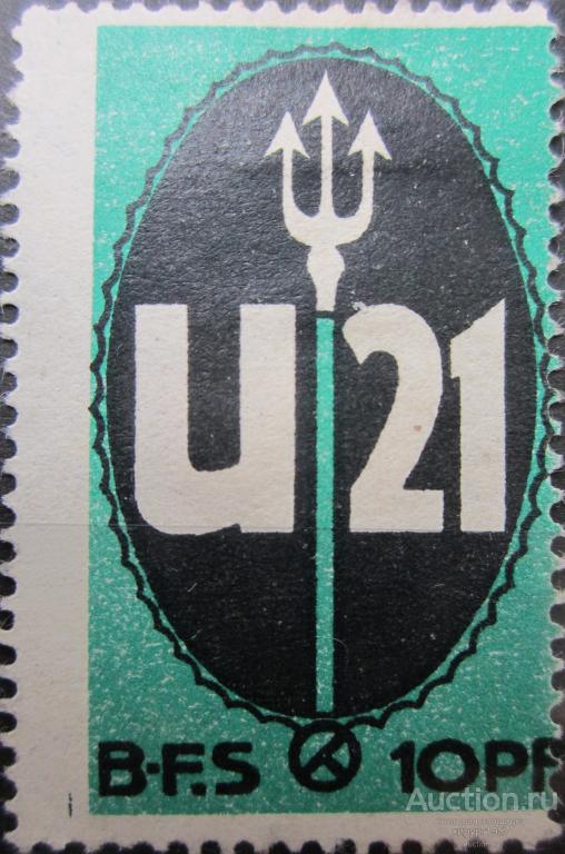 Германия - подводная лодка U-21 (Первая Мировая война)