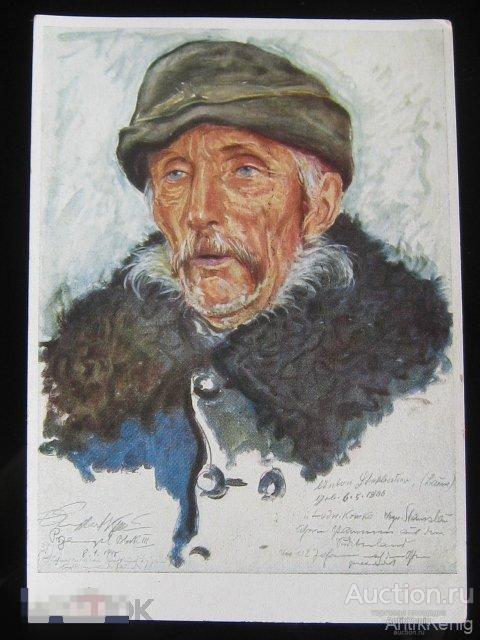 Почтовая карточка Открытка 3 Рейх Оригинал 