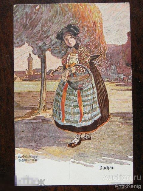 Почтовая карточка Открытка 1923 Verlag: M. Wittmann, Dachau 