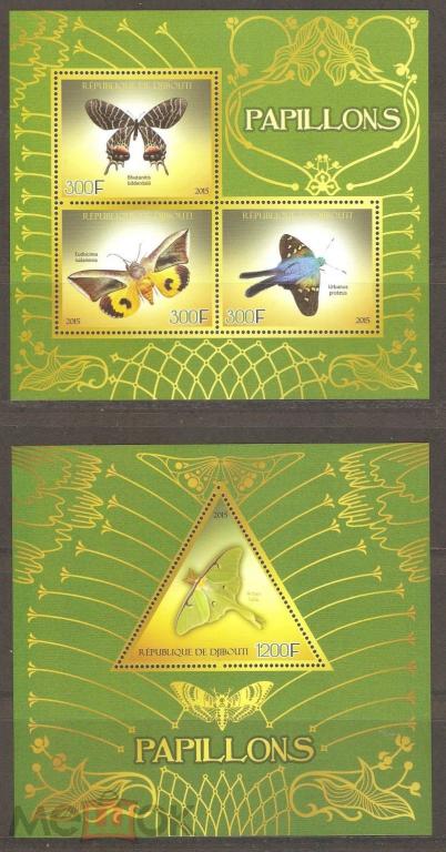 Джибути 2015 Фауна, насекомые, бабочки, лист + блок