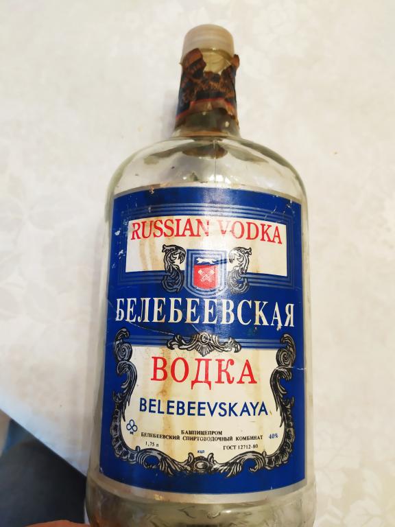 Водка 1 75 Литра Купить