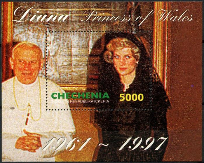 ПРИНЦЕССА ДИАНА - ТАКАЯ КРАСИВАЯ УМНАЯ ПРИВЛЕКАТЕЛЬНАЯ 1 лист  ВСЕГО 14 руб