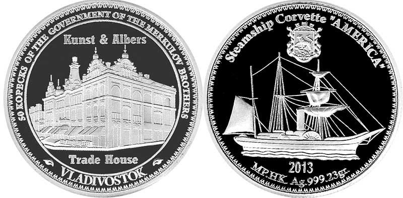 Инвестиционная серебряная монета здание торгового дома ГУМ