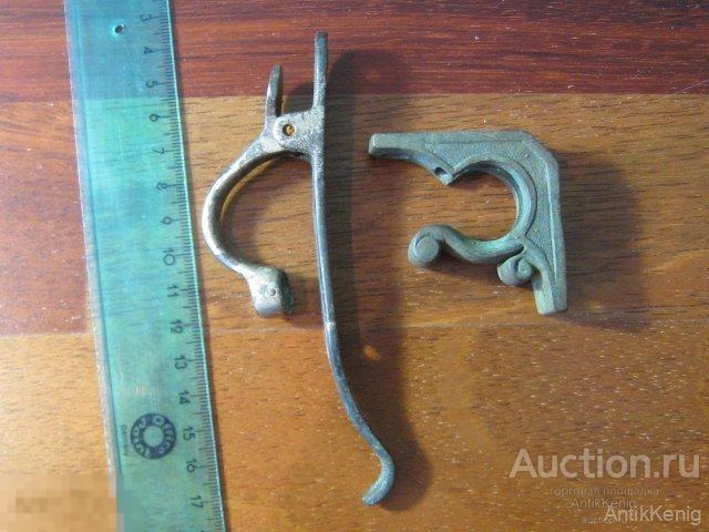 Зажимы старинные бронз настенные 19 век Германия 