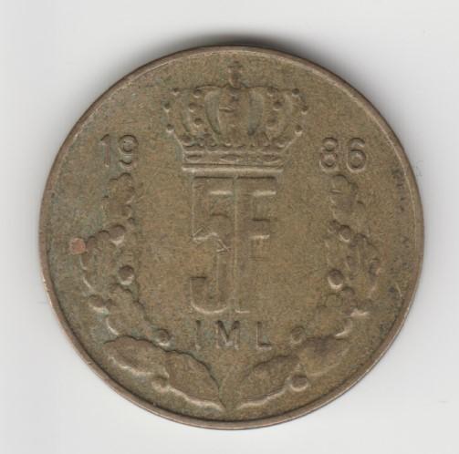 2556 Люксембург. 5 франков 1986г. Великий герцог Жан