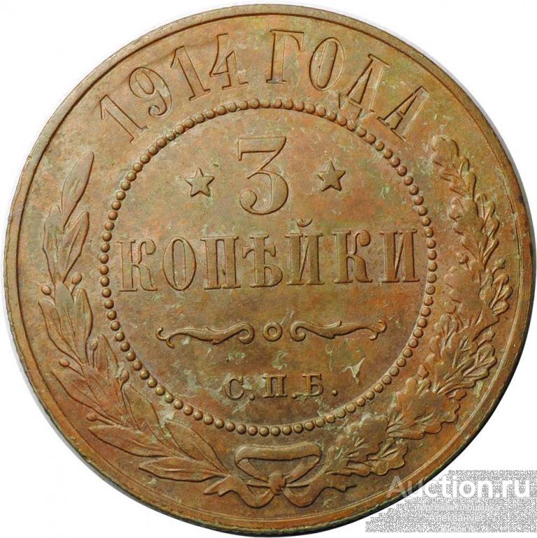 11 Купить В Спб