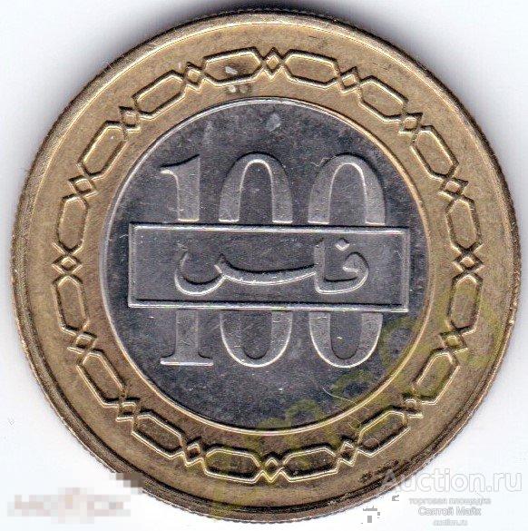 БАХРЕЙН _ набор монет 2002 и 2005 годы _ 5 шт 