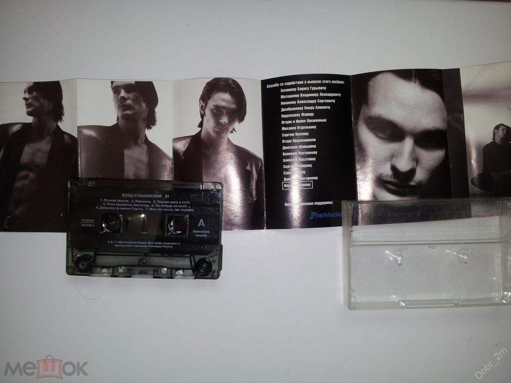 21 ноября 1996. Nevermind Original kasset 1991.