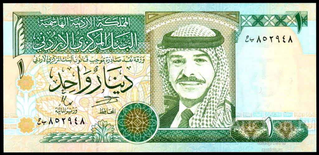 Иордания 1 динар 1996 пресс № 29b