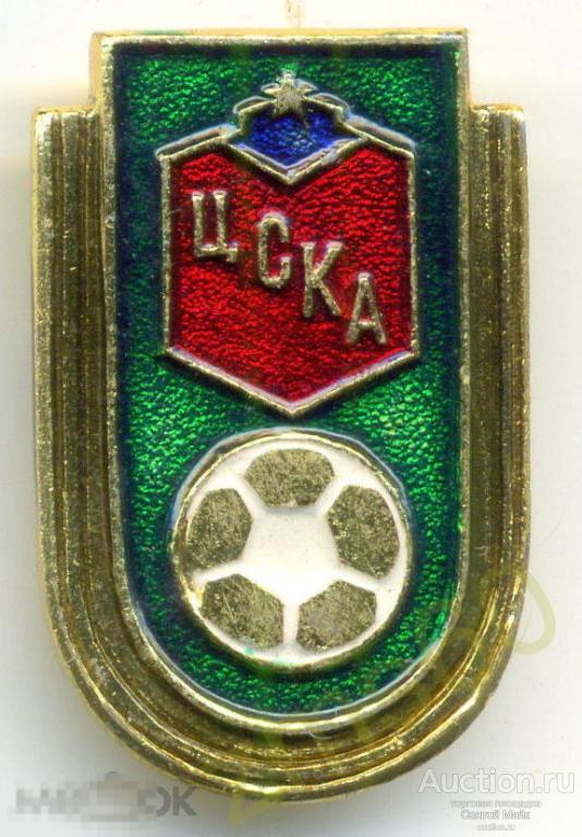 Значок _ ЦСКА _ ФУТБОЛ _ СССР _ РАРИТЕТ 
