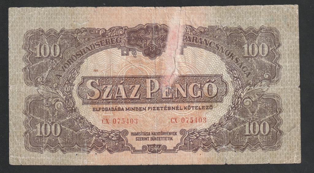 Венгрия, 100 пенго 1944 года