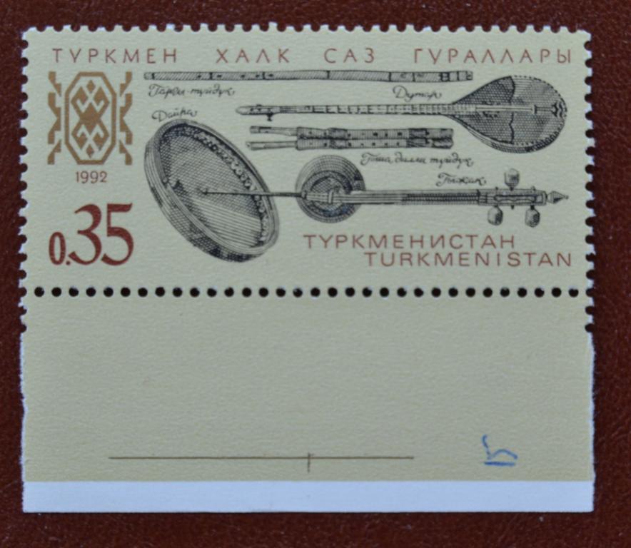 Туркмения Туркменистан  1992 год Народные  Музыкальные инструменты MNH  @