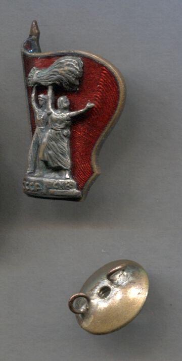 ЗНАК. ВСХВ 1940г..винт