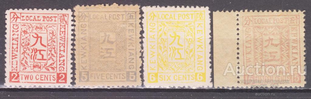 Китай Цзюцзян Kewkiang 1894 иероглифы Mi4-6,8 MH/MNH
