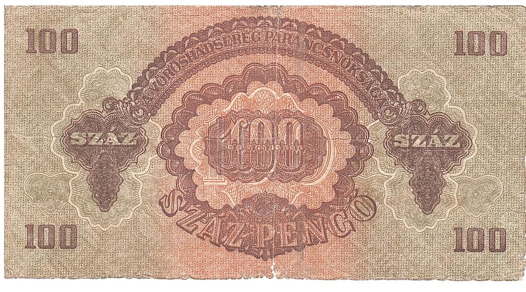 Венгрия 100 пенго 1944 Советский выпуск