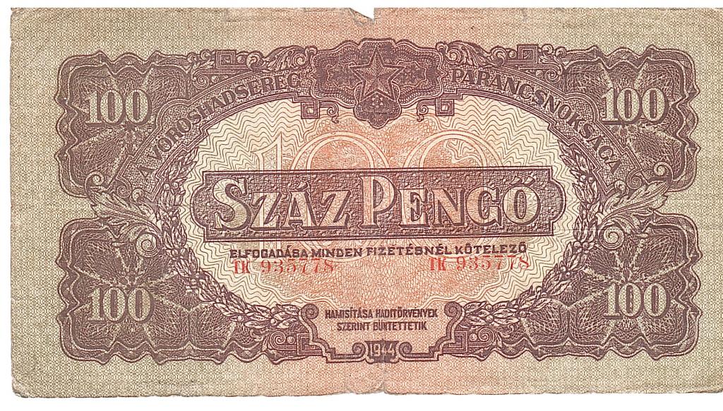 Венгрия 100 пенго 1944 Советский выпуск