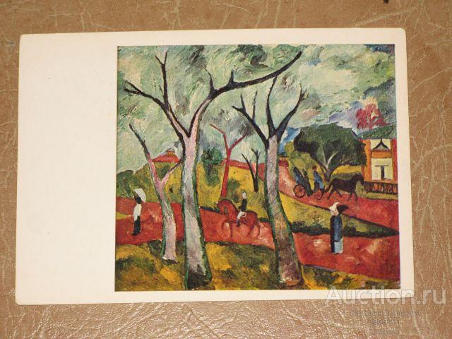 Н.С.ГОНЧАРОВА Весна Петровский парк 1980 г. пейзаж лошади наездник живопись