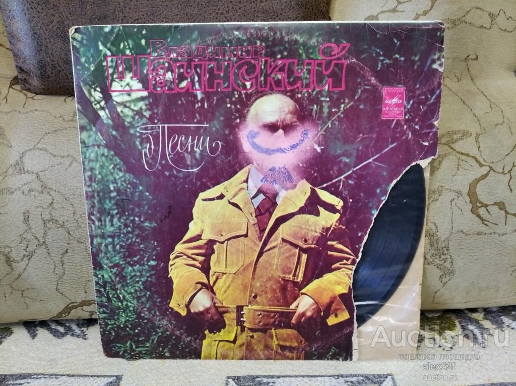 Сборник 1976 Песни (Владимир Шаинский) (СССР)