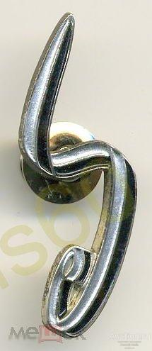 Значок _ СЕЙКО _ SEIKO _ фирменный символ _ КОЛЛЕКЦИЯ