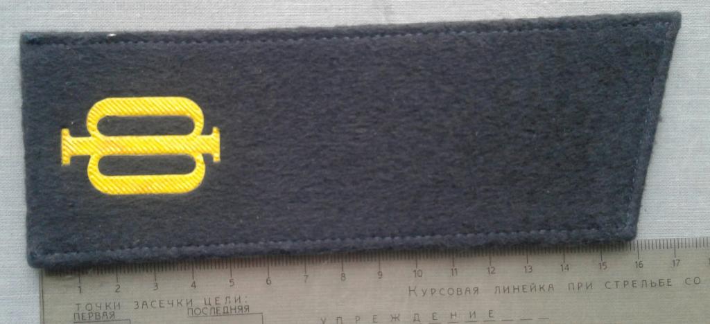 Погон матроса ВМФ обр. 1988 года с полем из хлопчатобумажной замши