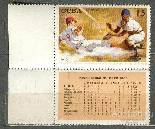 сла Куба 1969  **  спорт
