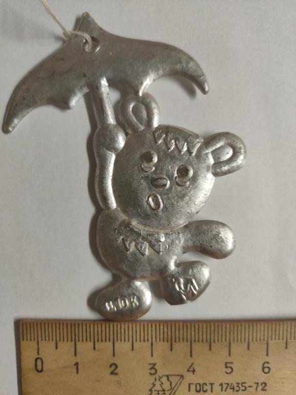 Ёлочная игрушка СССР, медведь с зонтиком, пластик