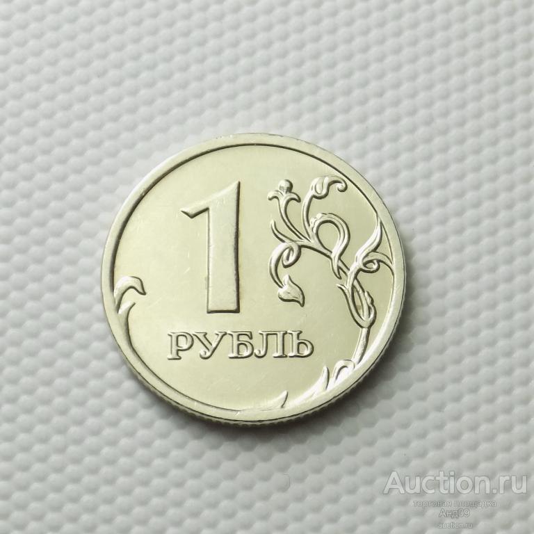 1 рубль 2008 года ММД (1726)