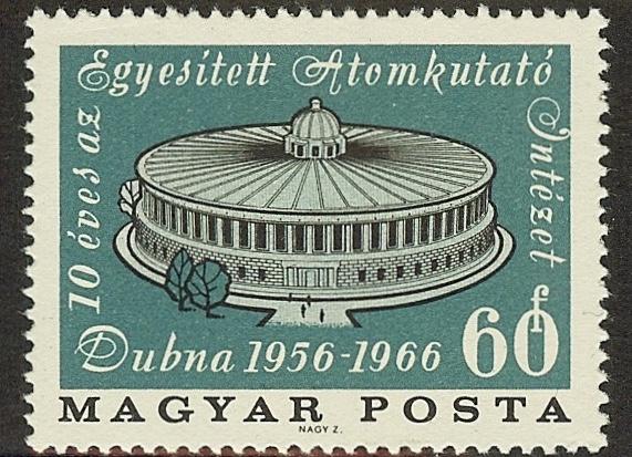 ВЕНГРИЯ 1966г. MI 2240, Объединённый институт ядерных исследований, Дубна Россия  MNH VF