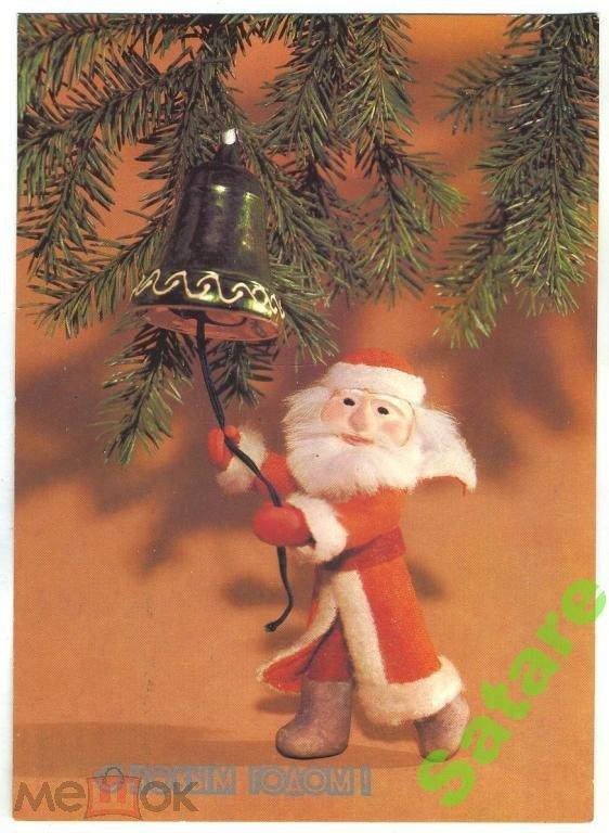 С Новым годом - Поклад Н - 1989 год (42)