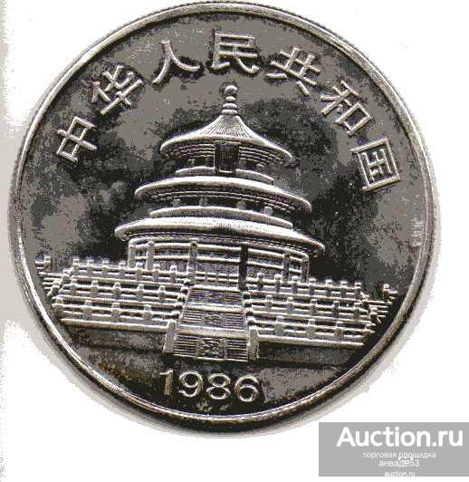 Жетоны Китайская пагода 1986 мишка Коала  Proof Серебрение 1986г.