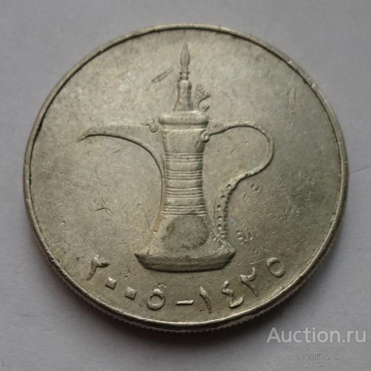 1 дирхам 2005 (1426). Объединенные Арабские Эмираты (ОАЭ). № АККН 03-20.