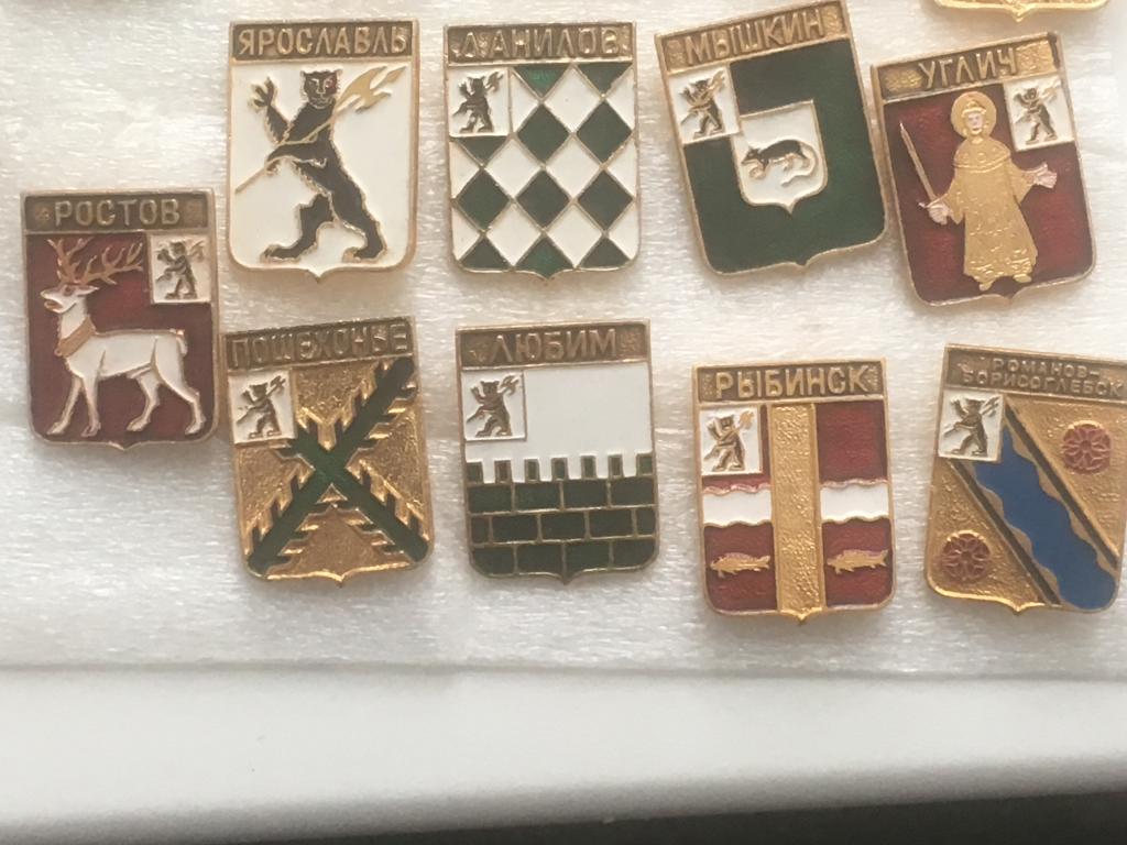 Ярославль, Любим, Ростов, Романов-Борисоглебск, КЭМЗ Рыбинск, Углич, Мышкин, Пошехонье по 250