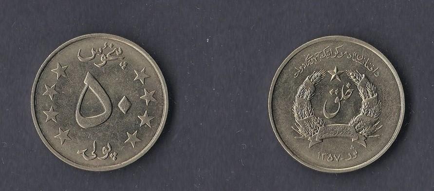 Афганистан. 50 пул 1978 год.