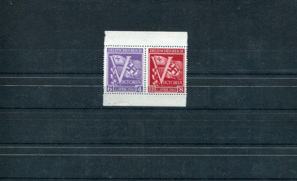 1941 Рейх -к победе сцепка (Код: X0022)