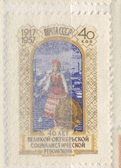 СССР 1957 г. 40 лет ВОСР  Эстонская ССР негашеная*