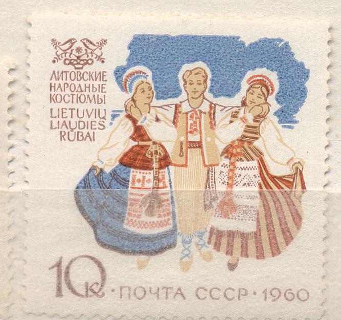 СССР 1960 г. № 2422 Костюмы народов СССР негашеная* ЧБК