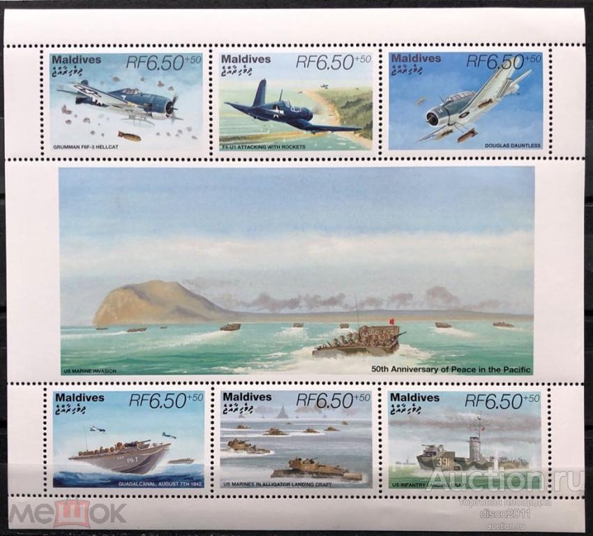 Мальдивы 1995 Военная авиация Корабли ВМФ Милитария к/боген**
