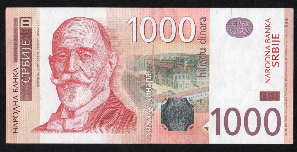 Сербия (Юги) 1000 динар 2006 год