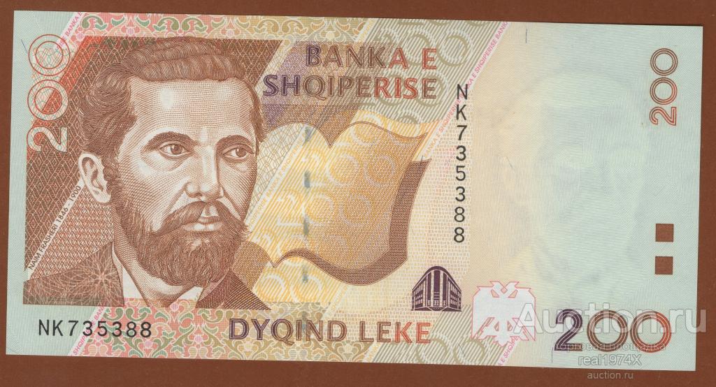 Албания 200 лек 2001 р#67 UNC!!!ОТЛИЧНАЯ!!!