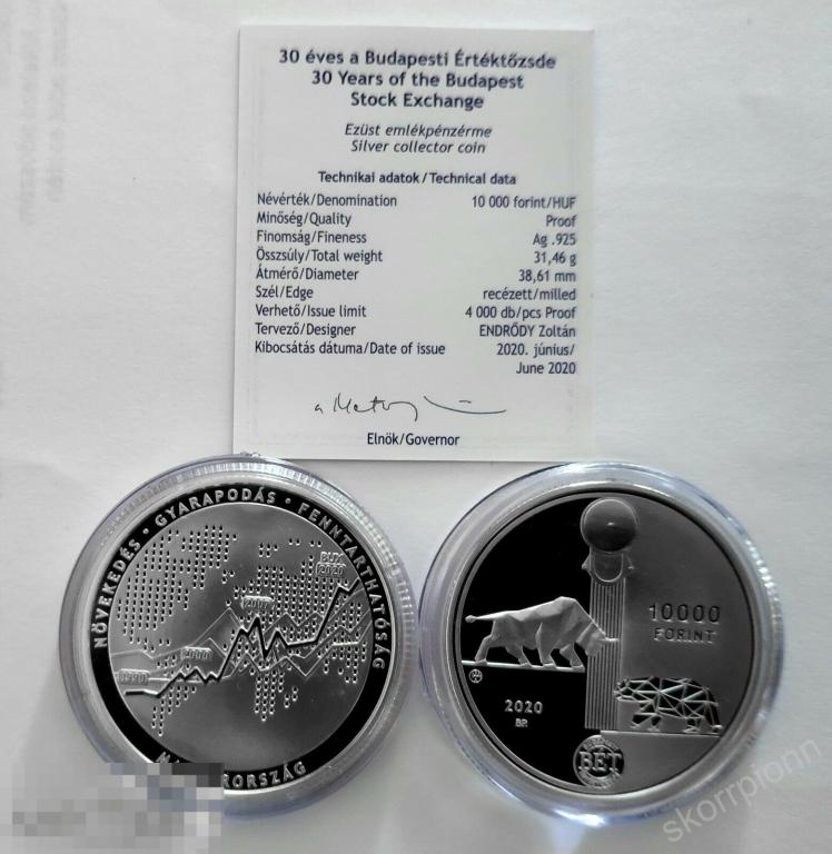 2020 Венгрия 10000 форинтов  30 лет Будапештской фондовой бирже. Серебро.  монета