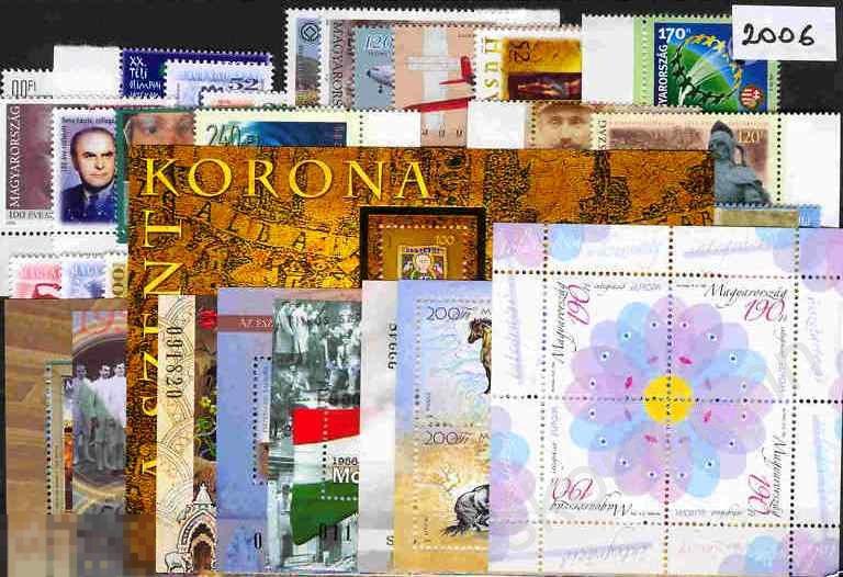 2006 Венгрия ** полный годовой набор люкс сохран MNH ** 