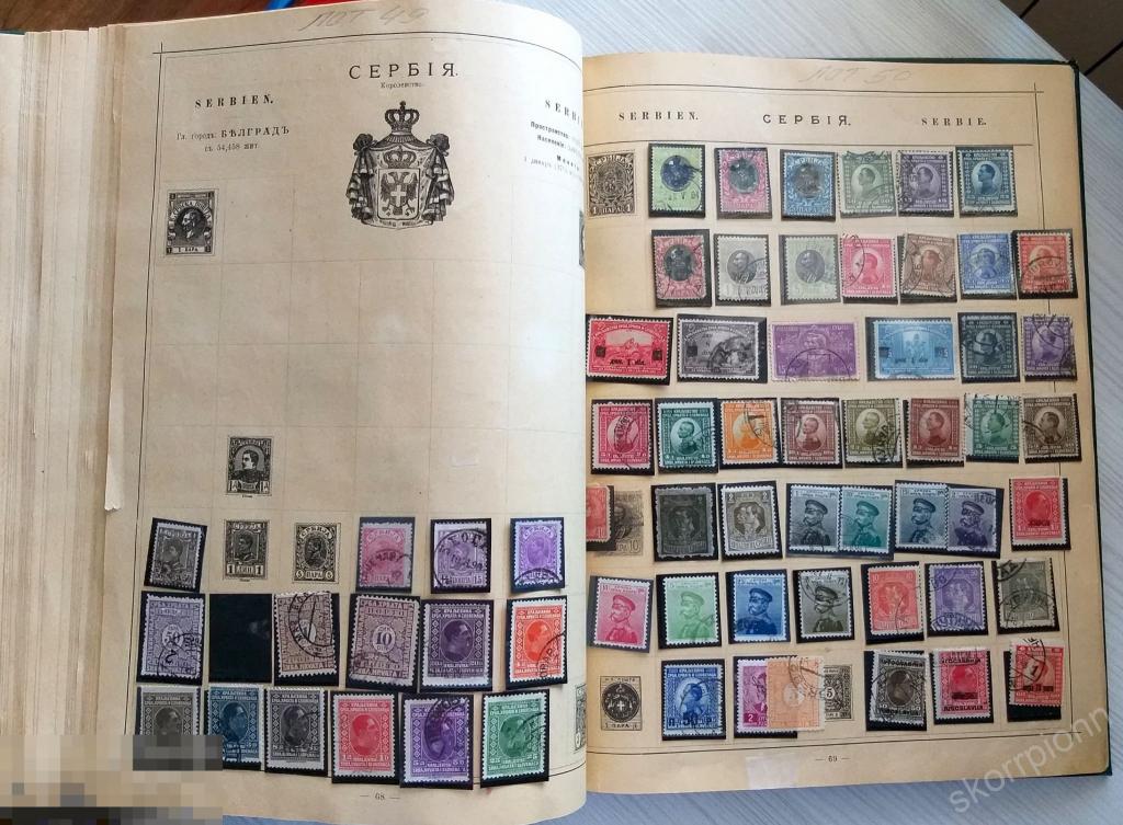 Сербия старинная марка из древнего альбома   распродажа  герб   этнос  а. 