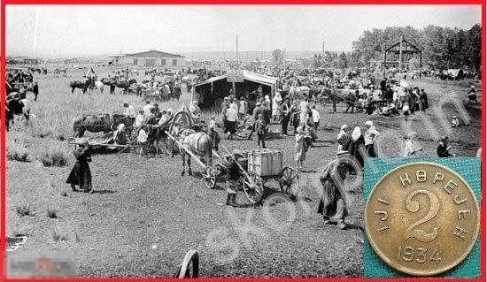 Тува  Тыва TUVA 1934 Монета  2 копейки Отличная !  ОРИГИНАЛ ! РЕДКОСТЬ !   (а.4) 