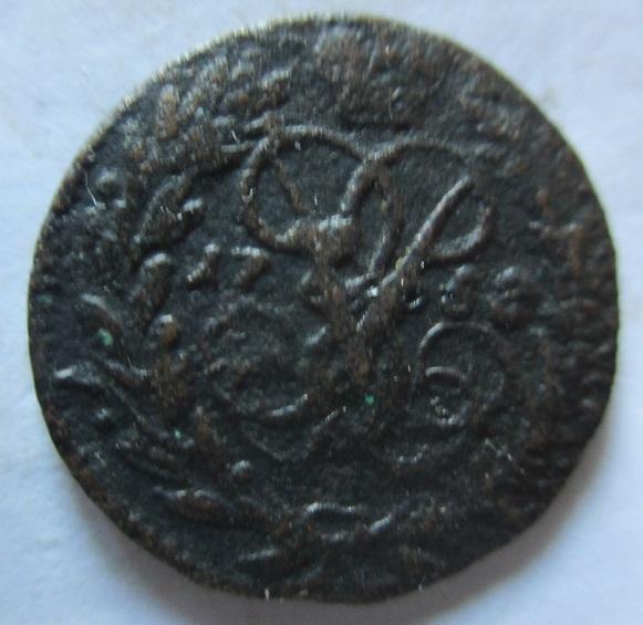полушка 1758 Елизавета Петровна