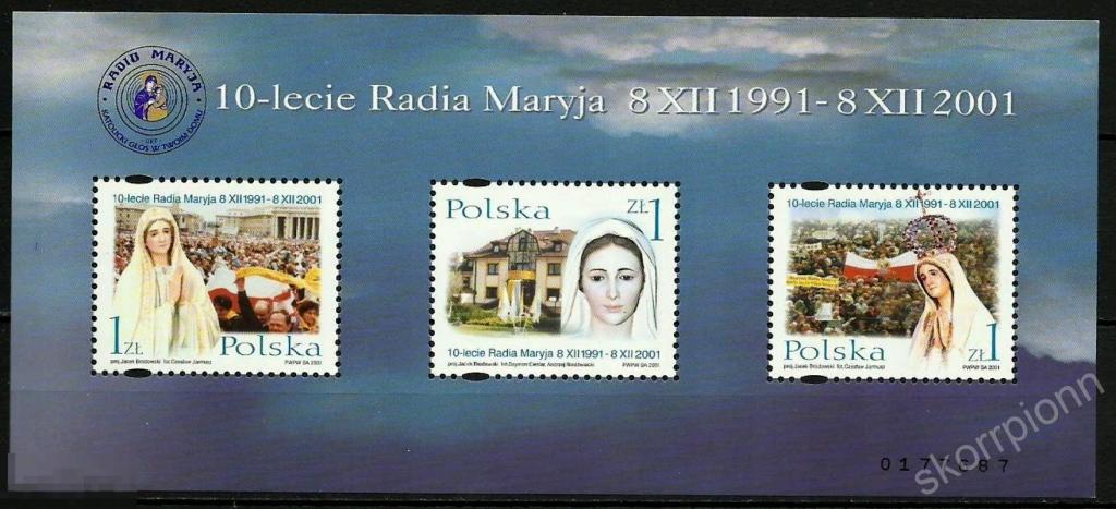 2001 Польша **  Дева Мария  религия блок 178 