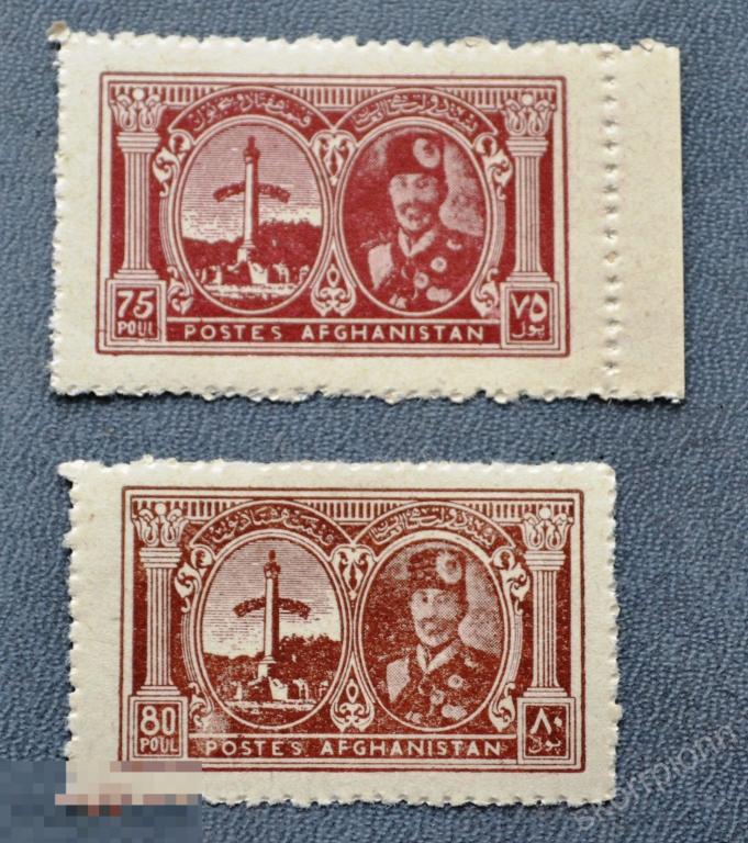 1939  Афганистан**   MNH марки чистая  **(а.) 