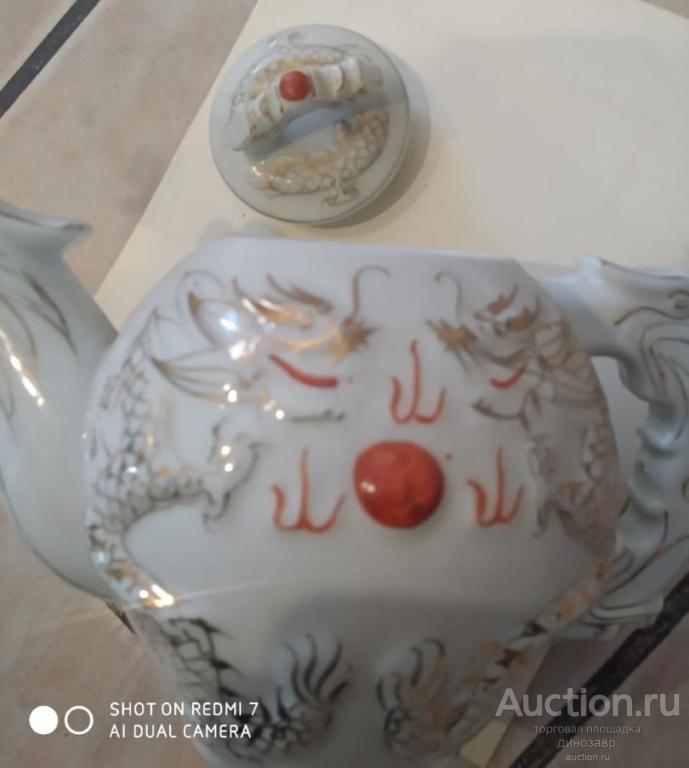 Китайский фарфоровый заварник. Клеймо. Состояние! — покупайте на ...