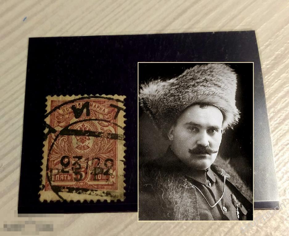 1920 Гражданская война   Семенов Чита  надпечатка РЕДКАЯ марка гашение оригинал  (1.4.кр ) 