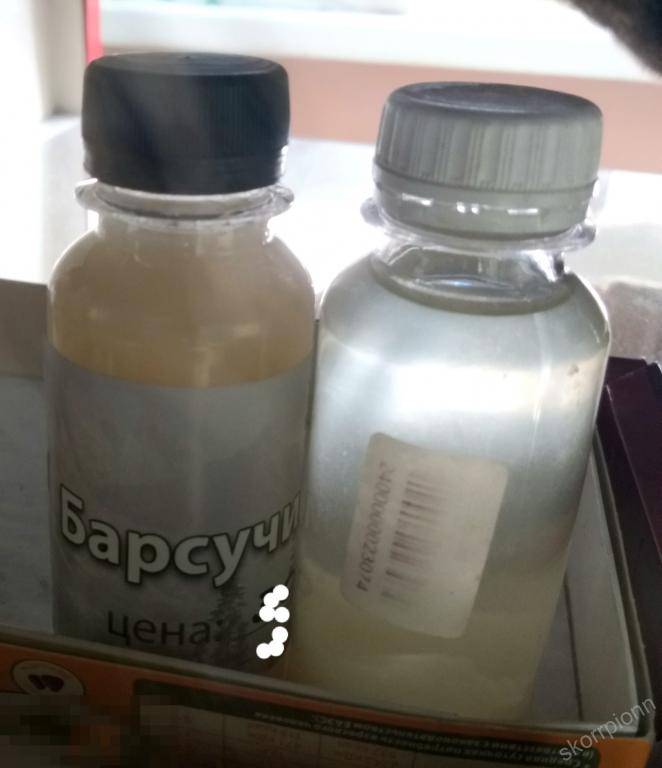 Барсук жир барсучий  натуральный качественный  (а.алт) 