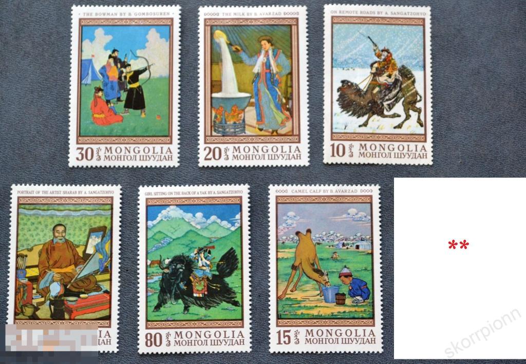 1968  Монголия ** этнос искусство живопись художник   а.18.14. 